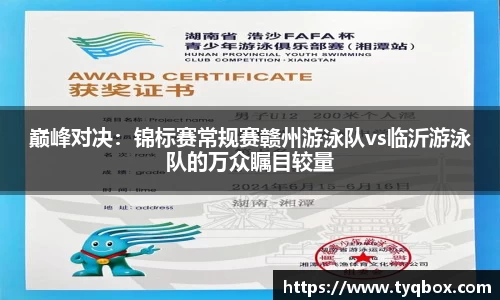 betway必威西汉姆联官网