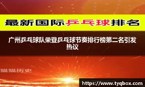 betway必威西汉姆联官网